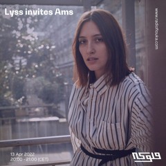 Lyss invites Ams - 13/04/2022