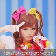 I LOVE KYARY PAMYU