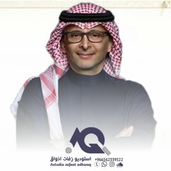 اغنيه خاصه تجلت بالفرح - زفة الشيخه مهره ال مكتوم - زفات 2024 بدون حقوق