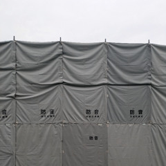 Intersection w/ Kohei Kamoto & Mamoru Watanabe: 8th June '25