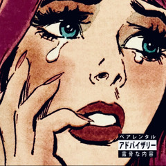 Nada (prodJpbeatz)