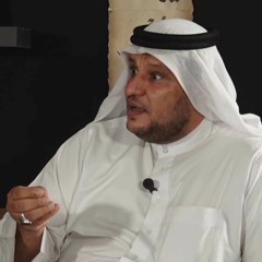 فتحنا قلبنا باسم علي - الشاعر عبدالله القرمزي