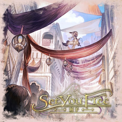【CHUNITHM】《種子》 ～ Set You Free