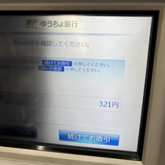 ここらで集中いっきになるrich (plod.hvn