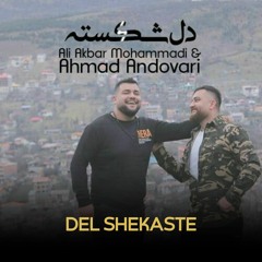 AliAkbar Mohammadi & Ahmad Andovari- Del Shekaste