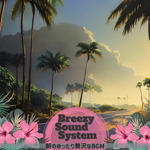 Stream Island Paradise in the Sky by Breezy Sound System | Listen ...