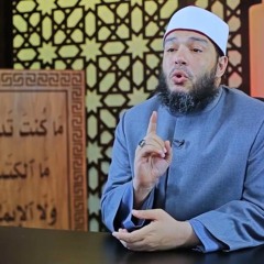 ست أعمال لو حافظت عليها تنجيك من عذاب القبر ! | د . أحمد جلال