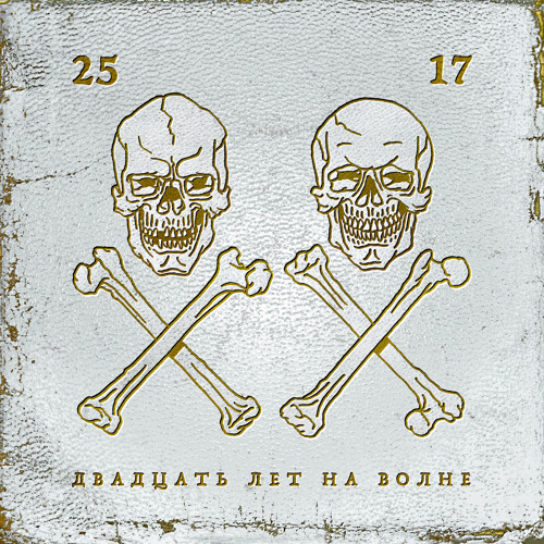 Снег