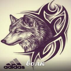 #Волчье #LeekeLeek