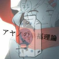 [ウォルピスカーター] - アヤノの幸福理論