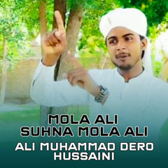 Mola Ali Suhna Mola Ali