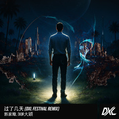 DIOR大穎, 郭家瑋 - 过了几天 GUO LE JI TIAN (DxL Festival Remix) FREE DOWNLOAD