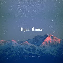 是你 - Dyna Remix