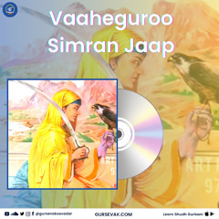 Vaaheguroo Simran Jaap