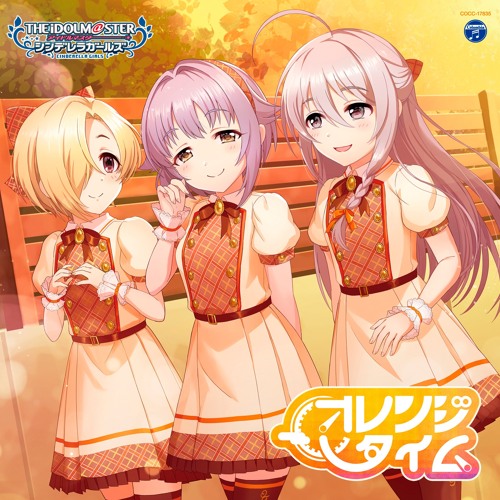 オレンジタイム(M@STER VERSION)