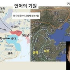 2025-09-21 구조론 제90회 언어의 기원