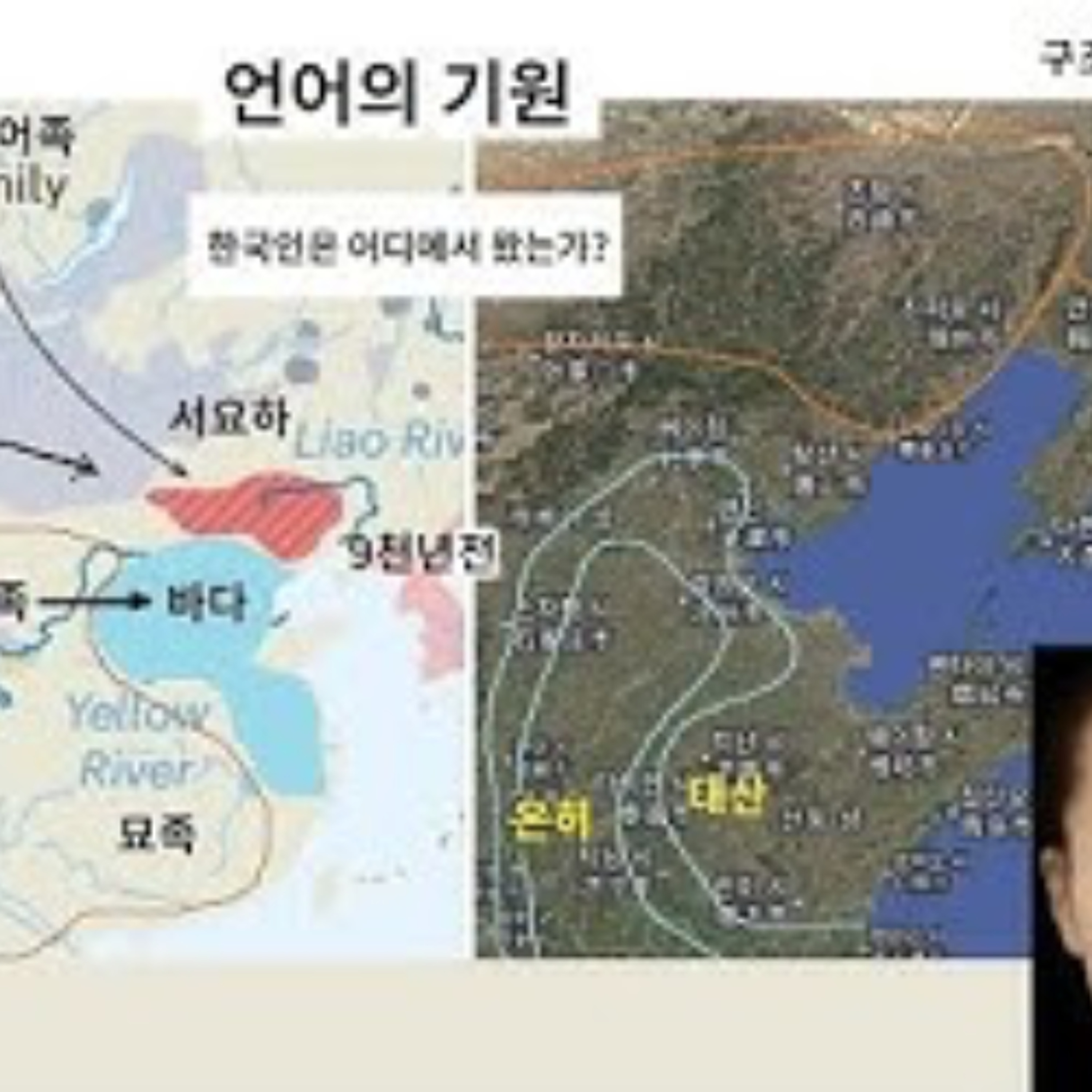 2025-09-21 구조론 제90회 언어의 기원