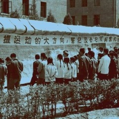 Lin Biao Power Hour - Episode 1 - Events Leading Up To