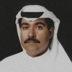 ياشوق مامنك - ميحد حمد