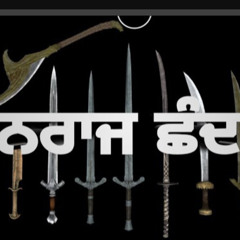 ਨਰਾਜ ਛੰਦ | Naraj Shand | Bhai Harpreet Singh