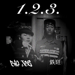 1.2.3. (feat.鉄旺)