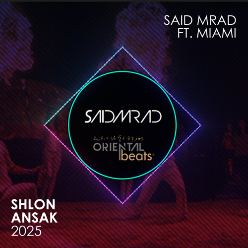 Shlon Ansak (Remix)