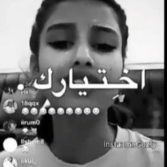 ما جبرتك تبتسم له