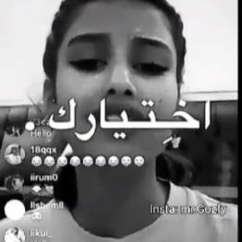 ما جبرتك تبتسم له