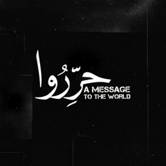 Harriru - حرروا (A message to the world)