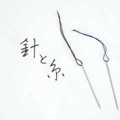 PRNI0016 "針と糸" - crossfade demo