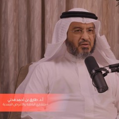 بودكاست بوصلة | العدوى.. المحفزات والموانع