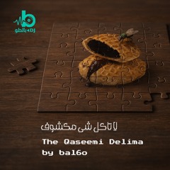 The Qassemi Delima لاتاكل شي مكشوف  by Bal6o