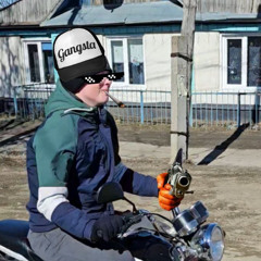 УНИВЕР JERK REMIX