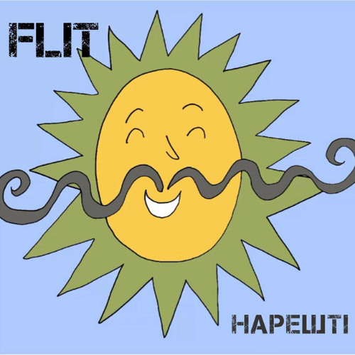 Фліт - НАРЕШТІ