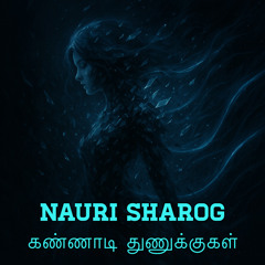 Kaṇṇāṭi Thuṇukkugal <tamil>