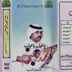 عـيّت تبادلني الكلام .. أظن مانعها الخجل