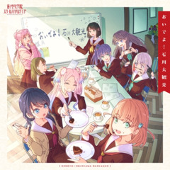 Makina Jamboree Vol.2