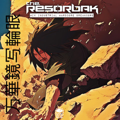 The Resorbak - Mix Industrial Hardcore Breakcore [01.04.2025]