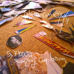 disk union samplist