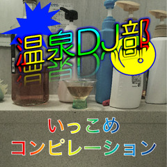 DeaThMusic