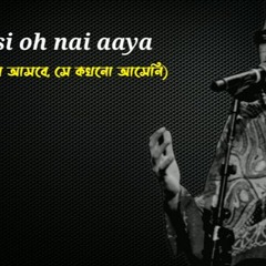 Pasoori Song With Bangla Lyrics   Ali Sethi X Shae Gill   Coke Studio Season 14   Lyrics Video