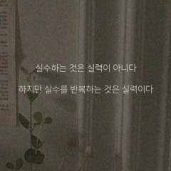 12번의 불합격 그리고 13년 만의 사법시험 합격 (공시생, 수험생 공부자극).mp3