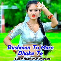 Dushman To Mare Dhoke Te