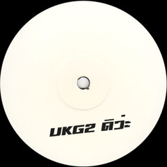 UKG2 diwah (Toma)