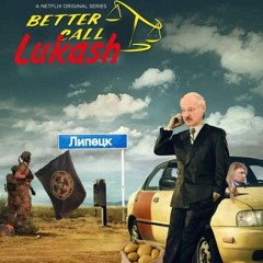 Автостопом по фазе сна - Мама я сияю