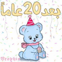 my ppl (prod. sadbalmain x 1digitalrage)