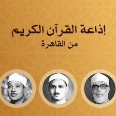 احمد نعينع - ربنا إني اسكنت