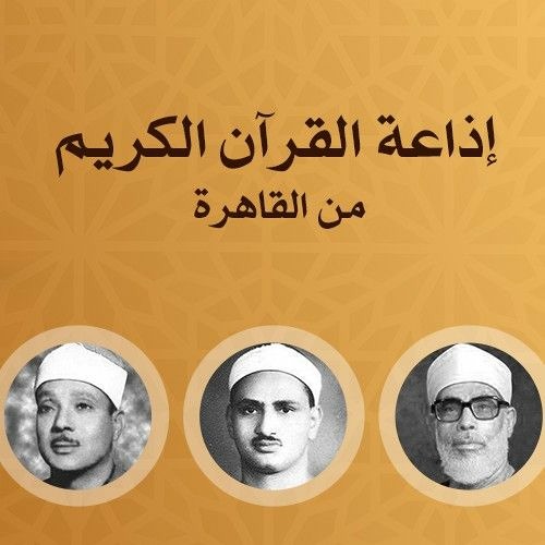 احمد نعينع - ربنا إني اسكنت