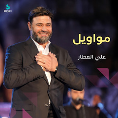 سر الدني بالتضحية أسمى عطايا الروح