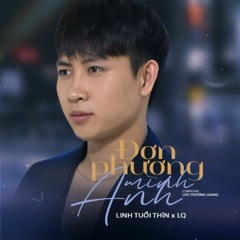 Đơn phương mình anh (HouseLak)